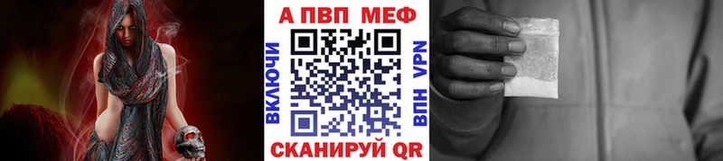 мега ССЫЛКА  Киреевск  A-PVP СК 