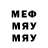 Кетамин VHQ L8L_Morys