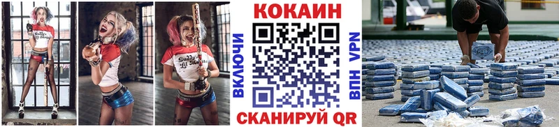 где купить   Киреевск  COCAIN Колумбийский 