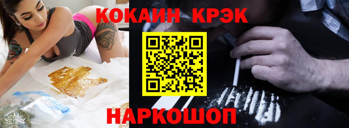 Киреевск  КОКАИН Перу  Вход с VPN  КОКАИН  где продают наркотики  Кокаин 99% 