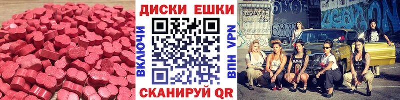ЭКСТАЗИ XTC  blacksprut   Киреевск  наркота 