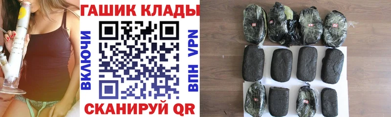 что такое   kraken сайт  Гашиш хэш  Киреевск 