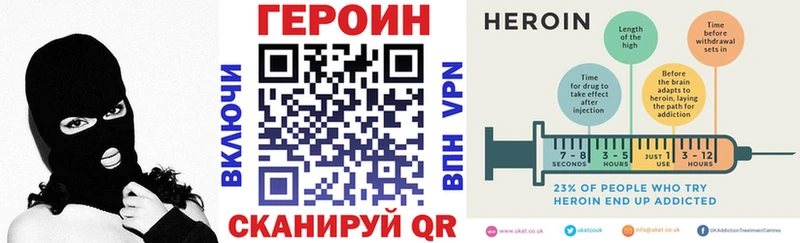 mega зеркало  Киреевск  Героин Афган 
