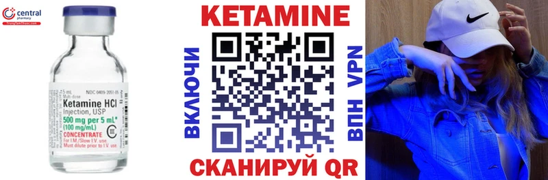 КЕТАМИН ketamine  наркошоп  Киреевск 