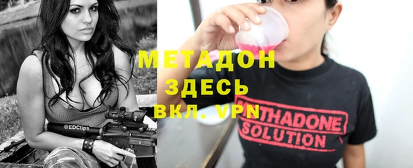 ECSTASY Балахна