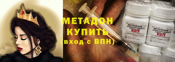 марки lsd Арсеньев