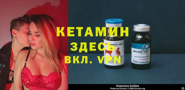 ECSTASY Балахна