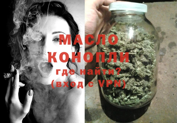 таблы Аркадак