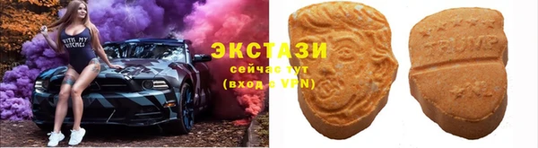 марки lsd Арсеньев