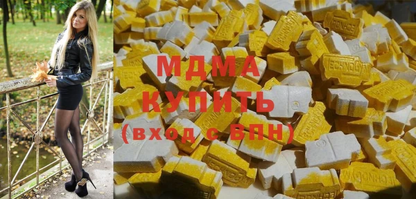 марихуана Армянск