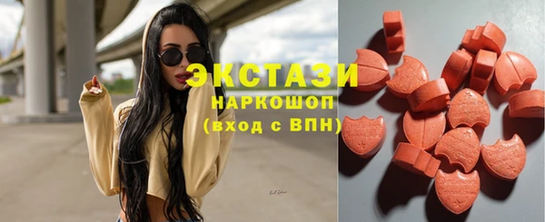 марихуана Армянск