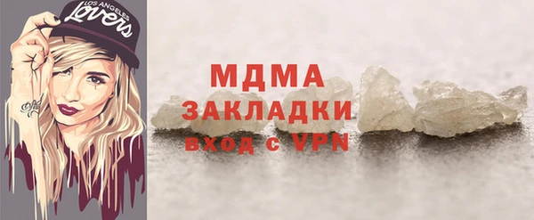 COCAINE Михайлов