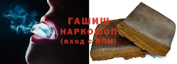 таблы Аркадак