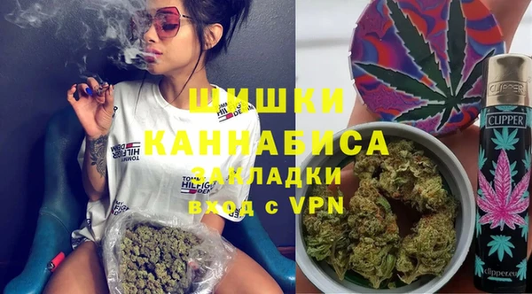 марихуана Армянск