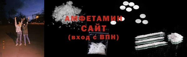 ECSTASY Балахна