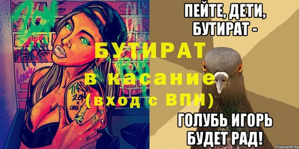 кокаин Баксан