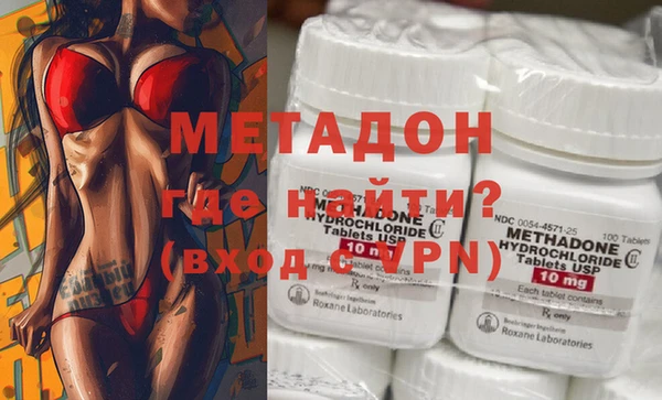 марки lsd Арсеньев