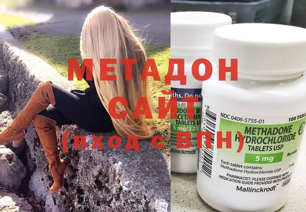 марки lsd Арсеньев