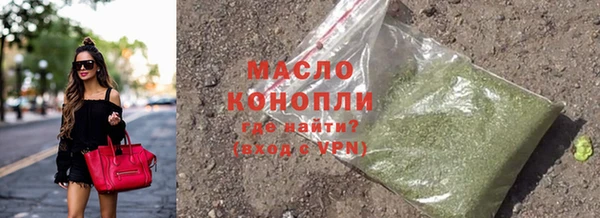 марихуана Армянск