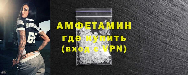 ECSTASY Балахна