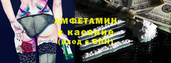 марки lsd Арсеньев