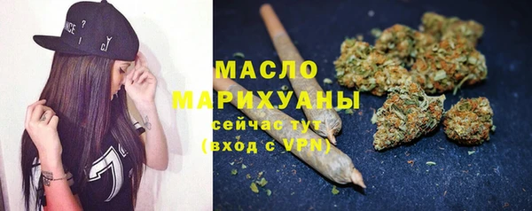 марихуана Армянск