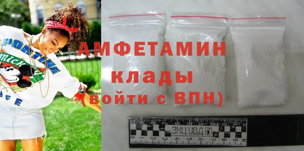 скорость mdpv Алзамай