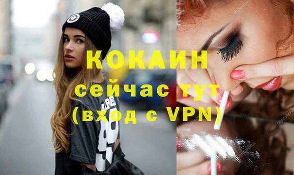 бутират Приозерск