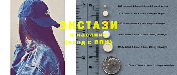 ECSTASY Балахна