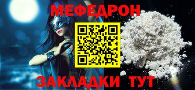 бутират Вязники