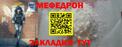 таблы Гулькевичи