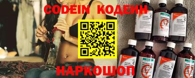 бутират Вязники