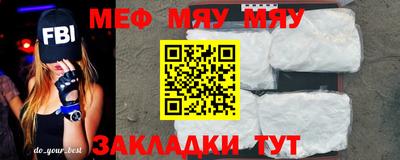 бутират Вязники