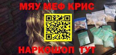 бутират Вязники