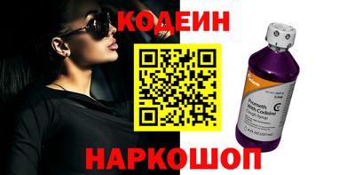 PSILOCYBIN Вязьма