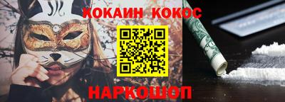 бутират Вязники