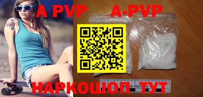 бутират Вязники