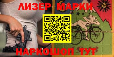 бутират Вязники