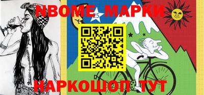 круглые Вышний Волочёк