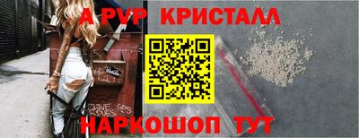 бутират Вязники