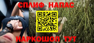 бутират Вязники