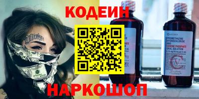 круглые Вышний Волочёк
