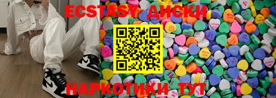 бутират Вязники