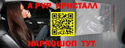 круглые Вышний Волочёк