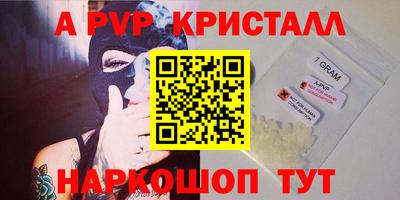 бутират Вязники