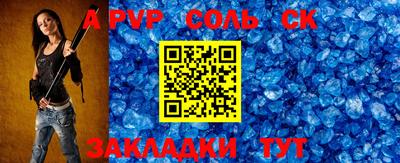 бутират Вязники
