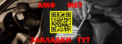 бутират Вязники