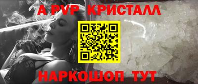 круглые Вышний Волочёк