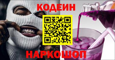 PSILOCYBIN Вязьма