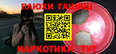 круглые Вышний Волочёк